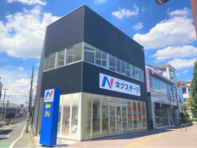 ネクステージ池袋店