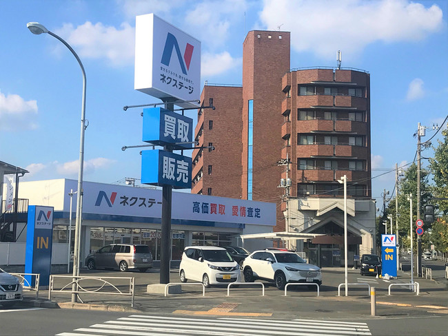 ネクステージ八王子店