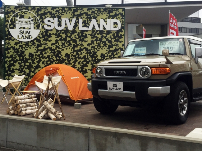 SUV LAND横浜町田