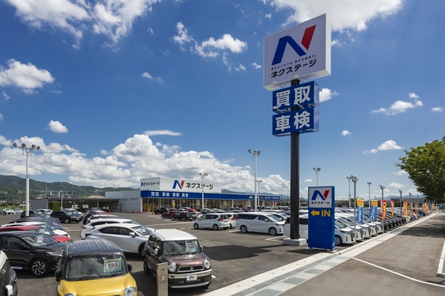 ネクステージ和歌山店