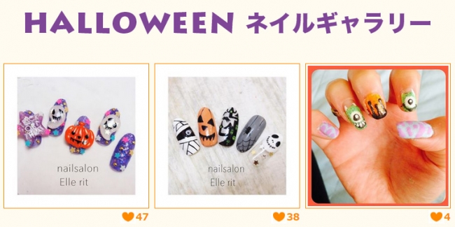 Instagramハロウィンネイル