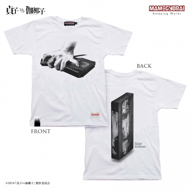 貞子vs伽椰子 THE CURSED VHS Tee ホワイト