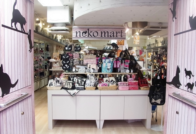 neko mart大阪梅田店