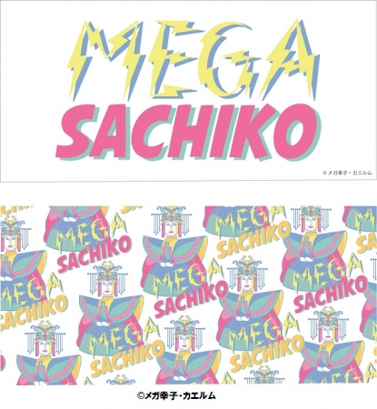 MEGA SACHIKO フラットポーチ 上（表面）　下裏面）