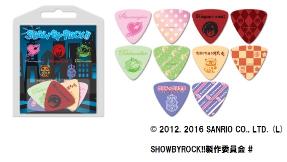 【キデイランド限定】SHOW BY ROCK!! ピックセット