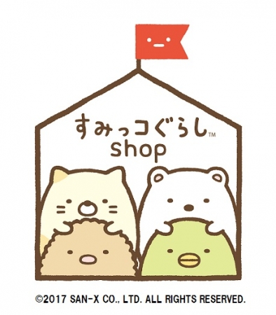 すみっコぐらしshopロゴ