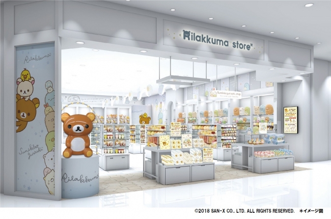 ）「リラックマストアあべのキューズモール店」イメージ図