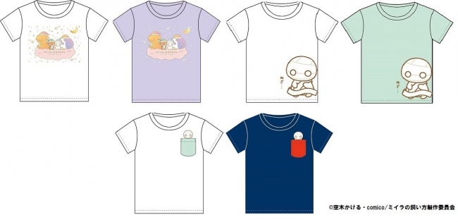 Tシャツ  6種