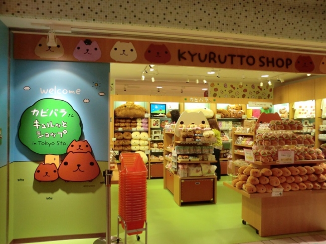 カピバラさんキュルッとショップ東京駅店　外観画像