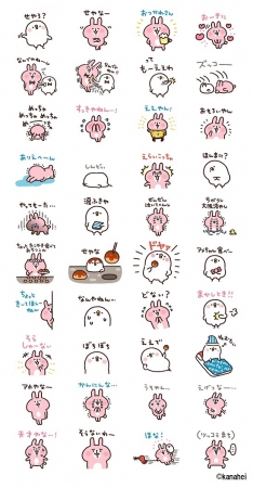 、【カナヘイのピスケ&うさぎ ゆるっと関西弁】LINEスタンプ