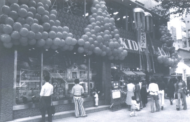 1970年代　原宿店