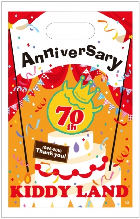 70th ショッパー 表