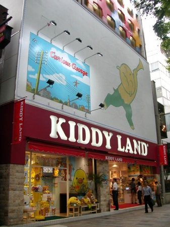 2005年8月　原宿店