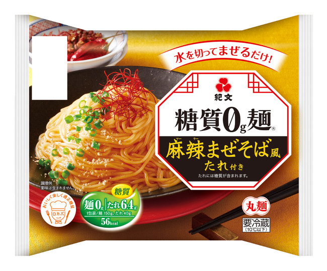 糖質0g麺 麻辣まぜそば風たれ付き