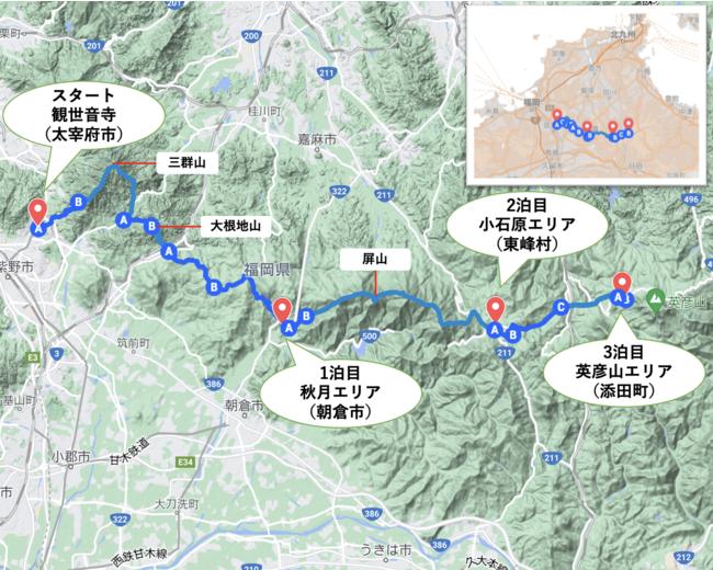 「春峰ルート」構想（詳細コースは変更となる場合があります）