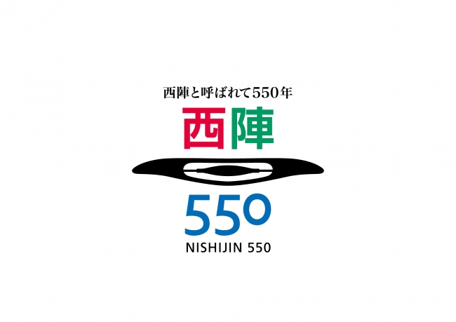 西陣織550 ロゴ