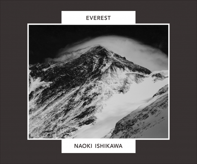 EVEREST　石川直樹 著　定価：本体4800円＋税　CCCメディアハウス