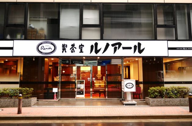 東京駅八重洲1丁目店