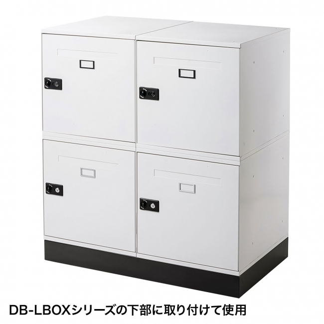 DB-LBOXCP1