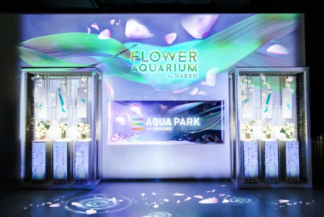 「WＡＴＥＲ　ＦＬＯＷＥＲ」※イメージ