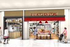 「212KITCＨEN STORE」