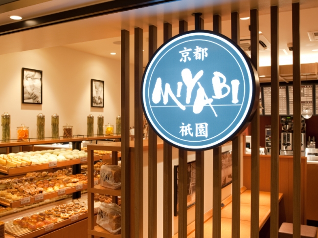 MIYABI CAFE 橋本店