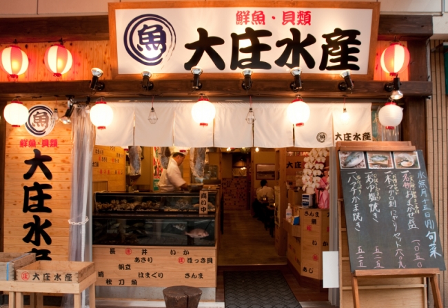 大庄水産の店舗