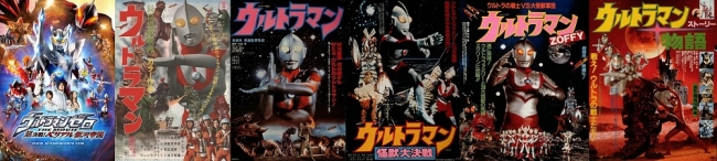 （C）2010「ウルトラマンゼロ THE MOVIE」製作委員会　（C）円谷プロ