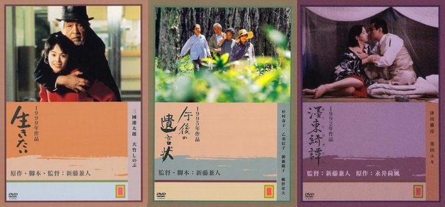 (C)近代映画協会　(C)近代映画協会　(C)1992(株)近代映画協会