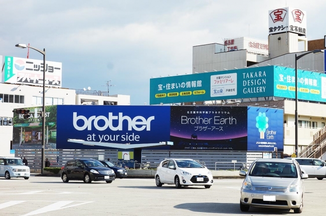 店舗兼工場があった場所、現在は駐車場と看板に