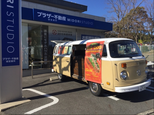 オープニングイベントに登場したキッチンカー