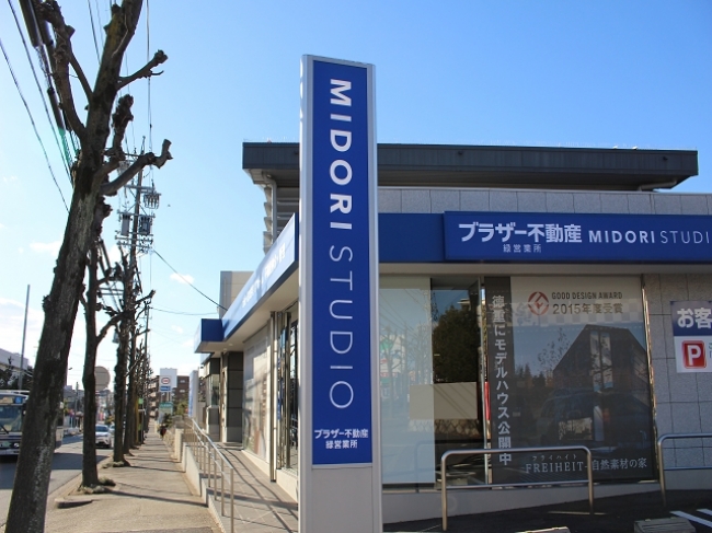 MIDORI STUDIO外観