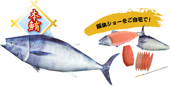 マグロの解体ショーもペーパークラフトで再現