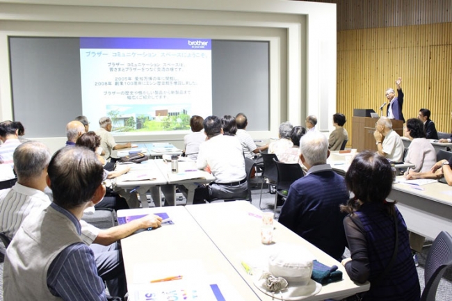 展示館 ブラザーコミュニケーションスペースの説明