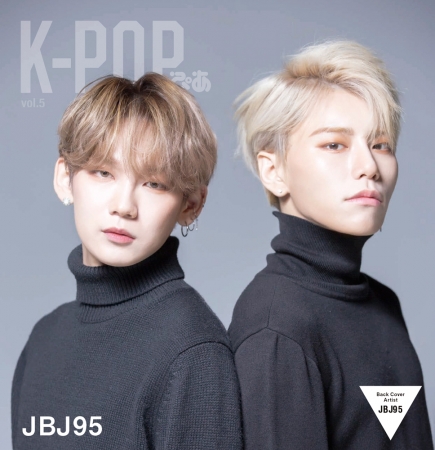 『 K-POPぴあvol.5 』(c)ぴあ