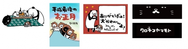 「ハンバーグと大人たちが若干作り過ぎてぴあにあまっていたもの大放出セール！！」特典