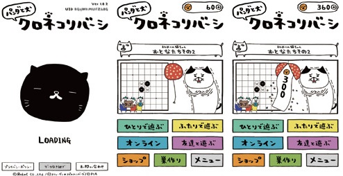 「ハンバーグと大人たちが若干作り過ぎてぴあにあまっていたもの大放出セール！！」キャンペーン