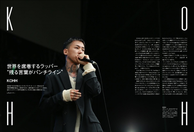 『PMCvol.6』（ぴあ）P50-51