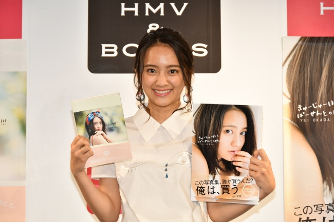 岡田結実「1stフォトブック」「ファースト写真集」発売記念合同イベント