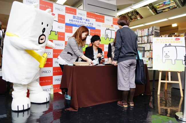 イベントの様子