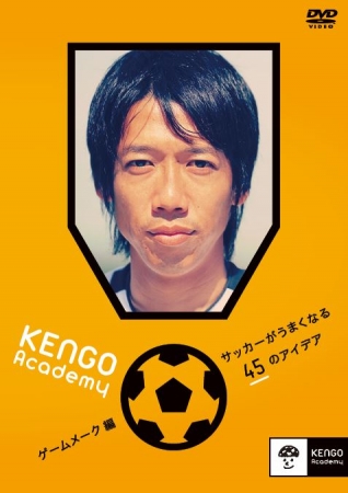 KENGO Academy DISC2