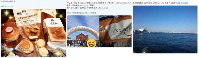 『パンのフェス2018春 in 横浜赤レンガ』(c)パンのフェス