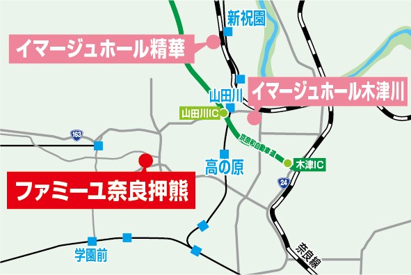 家族葬のファミーユ奈良押熊ホール周辺地図