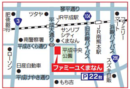 くまなんホール地図