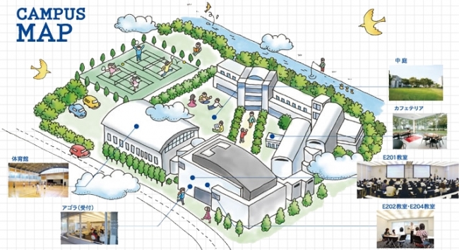 多摩大学湘南キャンパス　グローバルスタディーズ学部