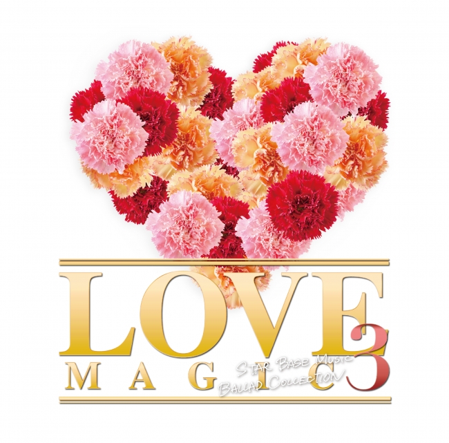 2013.11.20 Release album 『Love Magic 3』