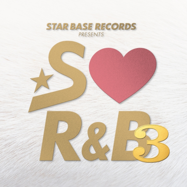 2015.12.18 Release 『S Love R&B 3』