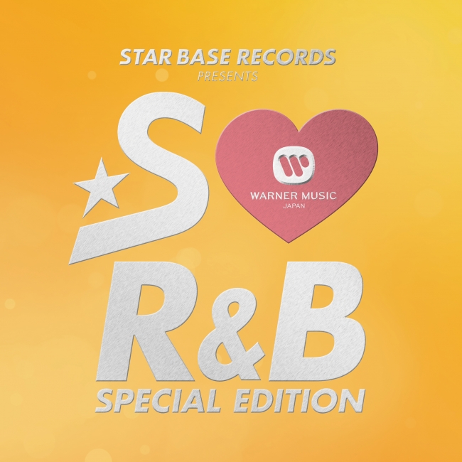 2016.4.29 Release 『S Love R&B (ワーナー・エディション)–WARNER MUSIC VERSION- 』