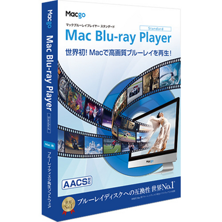 Mac Blu-ray Playerパッケージ