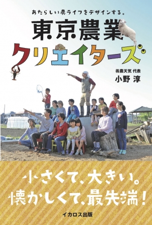 5月28日発行／本体1500円＋税／四六判